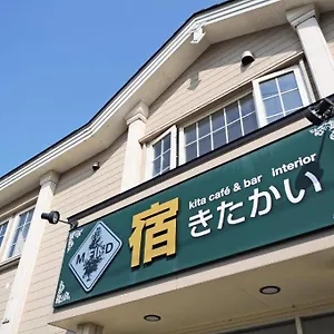 きたかい ホテル